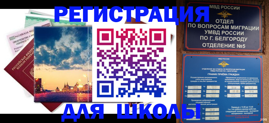 прописка от собственника в Сергаче