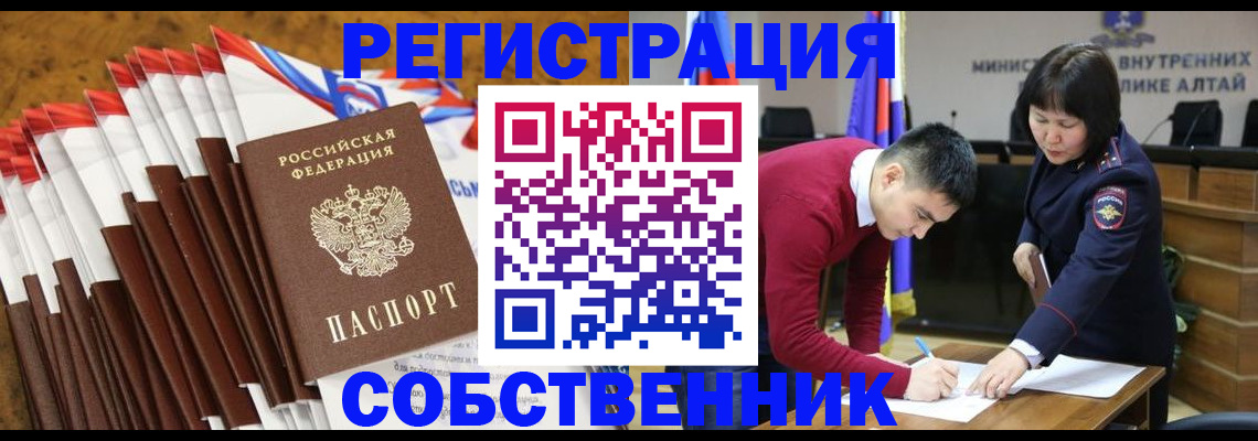 временная регистрация 2025 в Сергаче